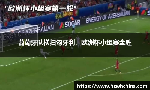 球速体育官方