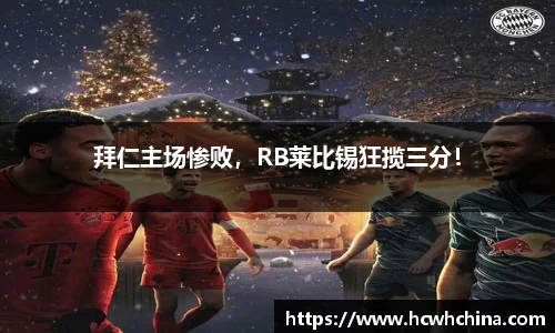 球速体育welcome