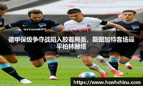 球速体育