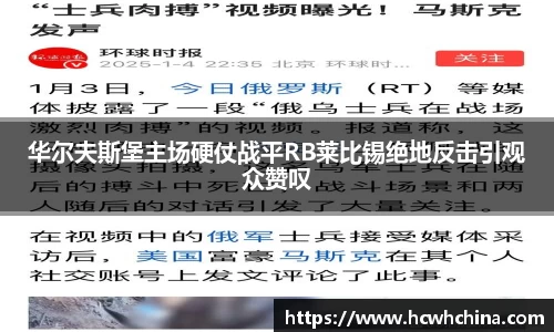 球速体育平台登录入口