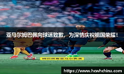 球速体育welcome