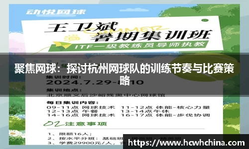球速体育welcome