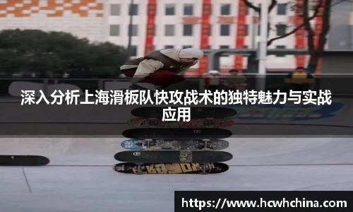 球速体育