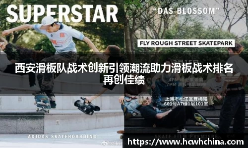 球速体育官方