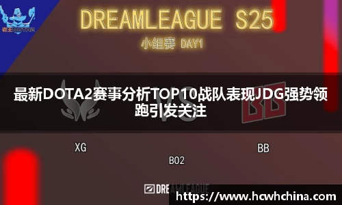 球速体育官方