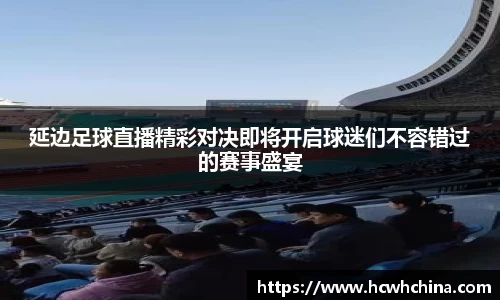 球速体育平台登录入口