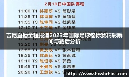 球速体育平台登录入口