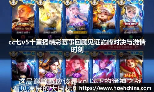 球速体育welcome