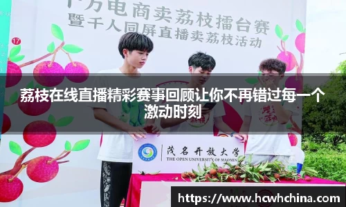球速体育