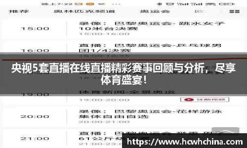 球速体育官方