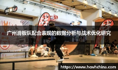 球速体育
