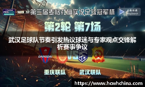球速体育平台登录入口