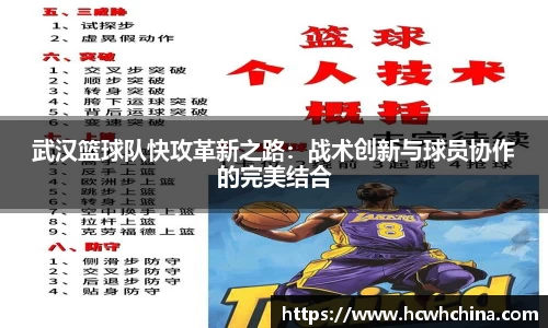 球速体育官方