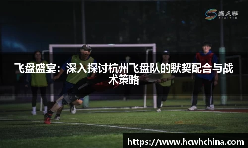 球速体育