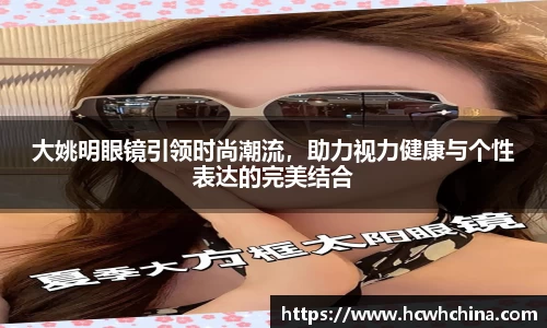 球速体育