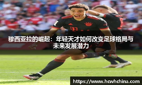 球速体育welcome