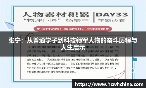 球速体育官方