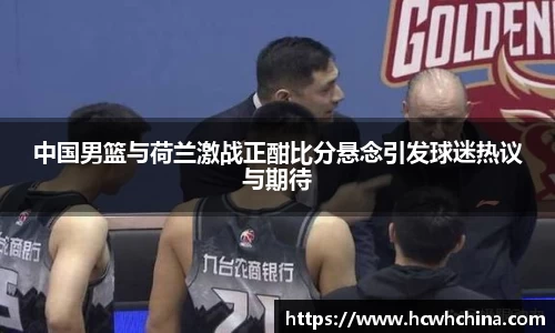 球速体育welcome